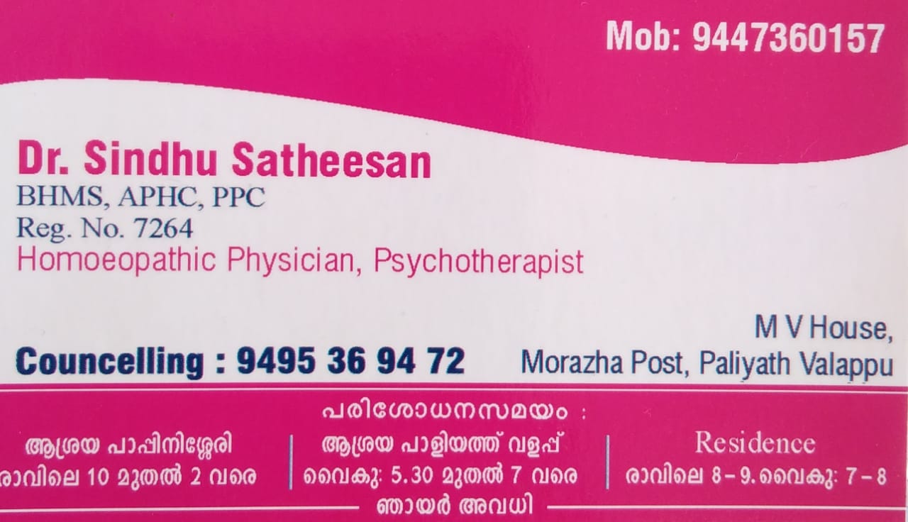 Ashraya Homeopathic Medical Center